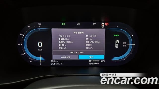 Volvo C40 Recharge twin Ultimate, 2024 8