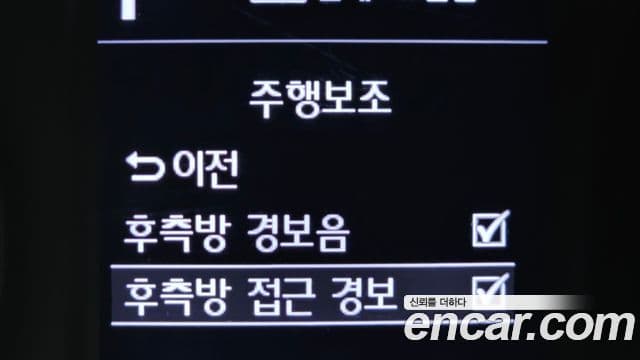 Hyundai Sonata New 라이즈 Modern, 2018 17