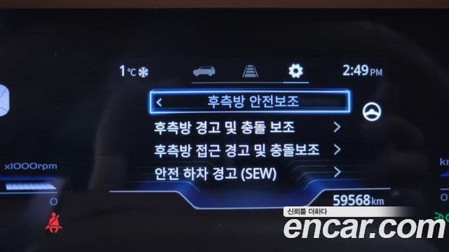 KG모빌리티(SsangYong) Torres T7, 2023 14