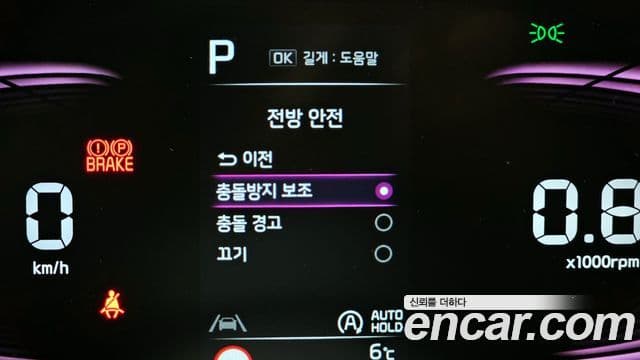 Kia Sportage 5세대 Prestige, 2024 17