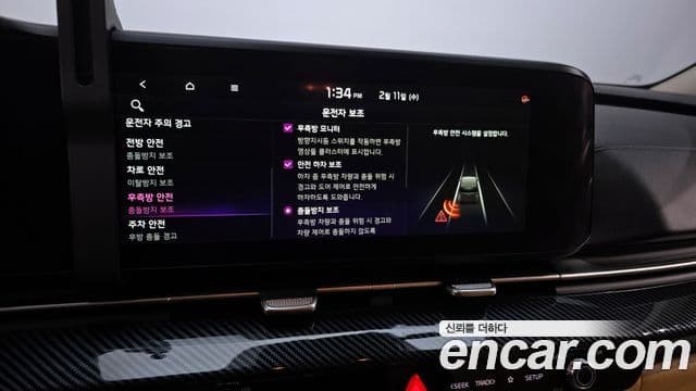 Kia Carnival 4세대 Noblesse, 2023 17