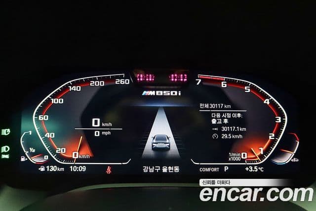 BMW 8시리즈 (G15) M850i xDrive Gran Coupe, 2023 8