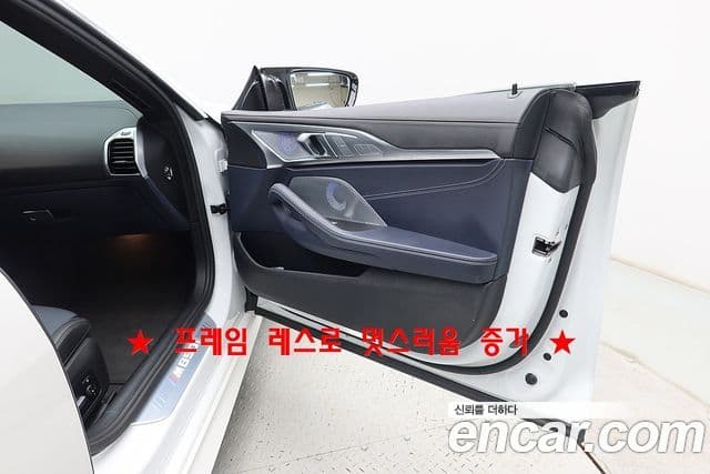 BMW 8시리즈 (G15) M850i xDrive Gran Coupe, 2023 18
