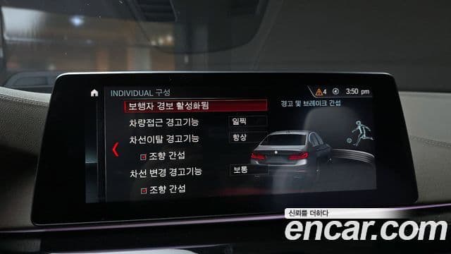 BMW 5시리즈 (G30) 530i xDrive M Sport Plus, 2019 15