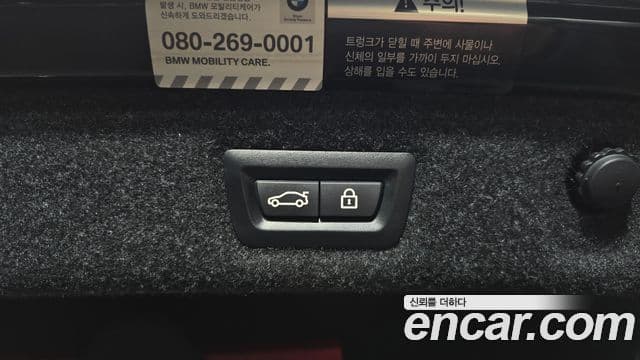 BMW 5시리즈 (G30) 530i xDrive M Sport Plus, 2019 20