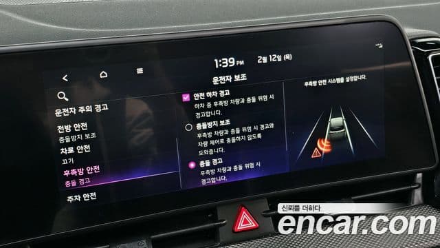Kia Sportage 5세대 Prestige, 2022 18
