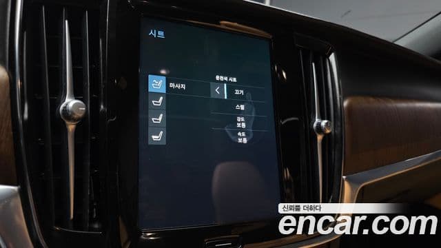 Volvo S90 B5 Inscription, 2021 15