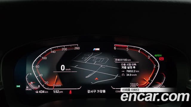 BMW 6시리즈 GT (G32) 620d M Sport, 2020 8