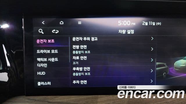 Kia Mohave The / новый Master Masters, 2023 16