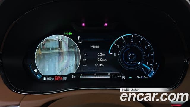 Genesis GV70, 2021 8