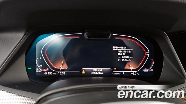 BMW X5 (G05) xDrive 30d M Sport, 2023 8