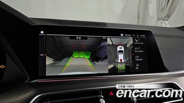 BMW X5 (G05) xDrive 30d M Sport, 2023 15