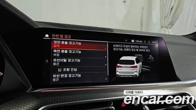 BMW X5 (G05) xDrive 30d M Sport, 2023 16