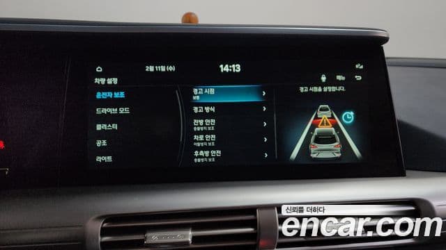 Hyundai NEXO Premium, 2020 17