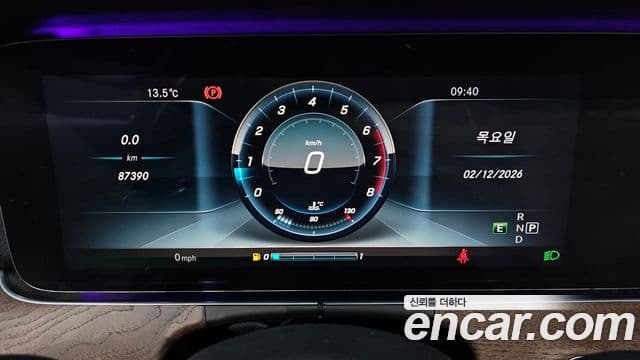 Mercedes-Benz E-класс W213 Exclusive, 2017 8