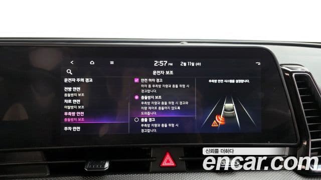 Kia Sportage 5세대 Prestige, 2024 12