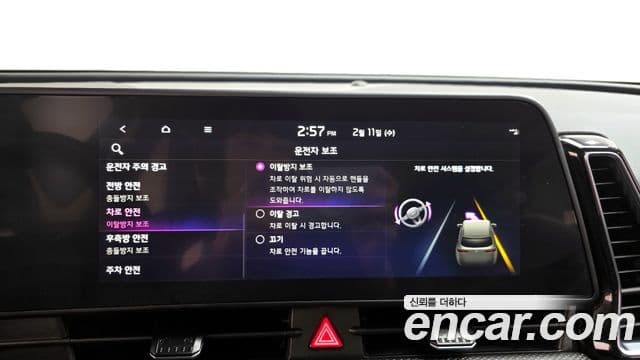 Kia Sportage 5세대 Prestige, 2024 13