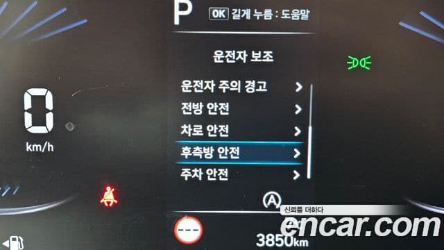 Hyundai Staria Modern, 2022 16