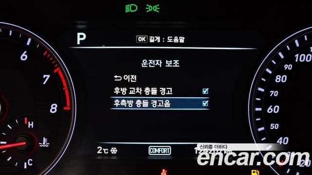 Genesis G70 Elite, 2019 16