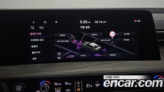 Kia K8 гибрид Noblesse, 2023 15