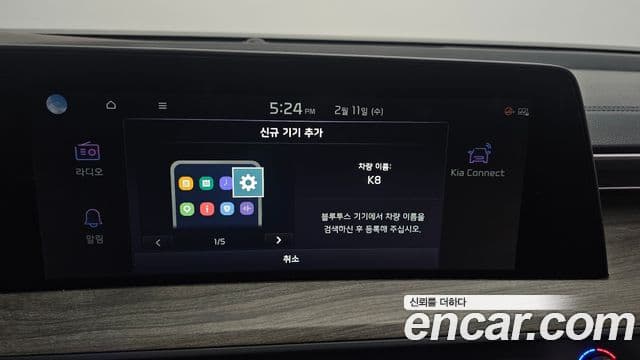 Kia K8 гибрид Noblesse, 2023 16