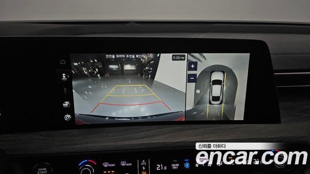 Kia K8 гибрид Noblesse, 2023 17