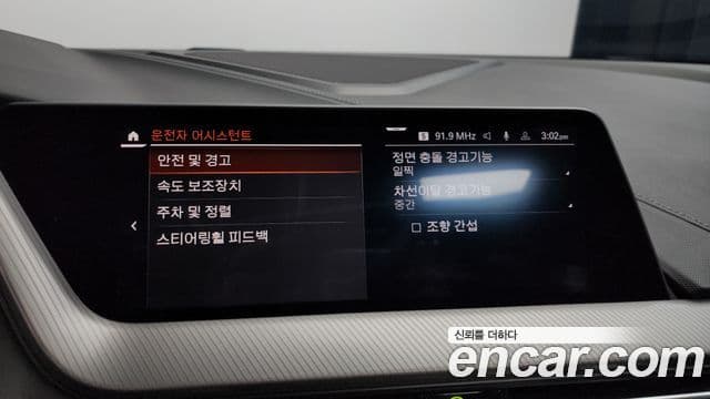 BMW 1시리즈 (F40) 120i M Sport, 2022 17