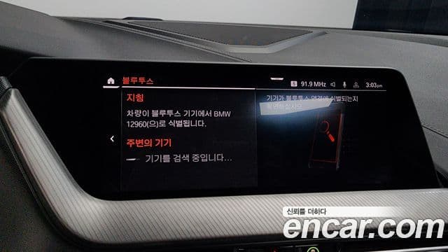 BMW 1시리즈 (F40) 120i M Sport, 2022 18