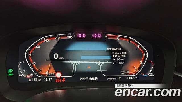 BMW 5시리즈 (G30) Luxury, 2023 8