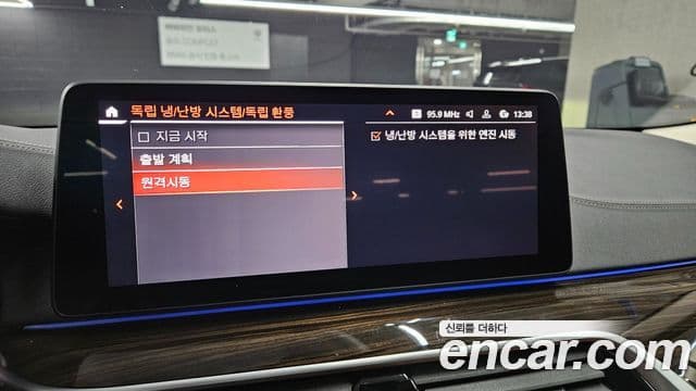 BMW 5시리즈 (G30) Luxury, 2023 18