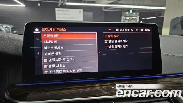 BMW 5시리즈 (G30) Luxury, 2023 19