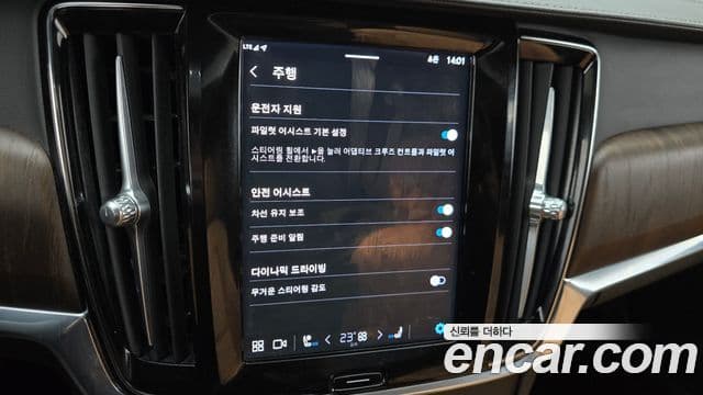 Volvo S90 B6 AWD Ultimate Bright, 2023 18