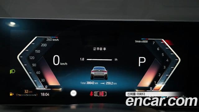 BMW 4시리즈 (G22) 420i M Sport performance Gran Coupe, 2024 8