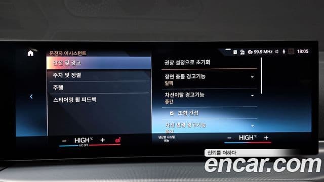 BMW 4시리즈 (G22) 420i M Sport performance Gran Coupe, 2024 16