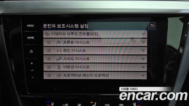 Volkswagen 아테온 Prestige, 2022 16