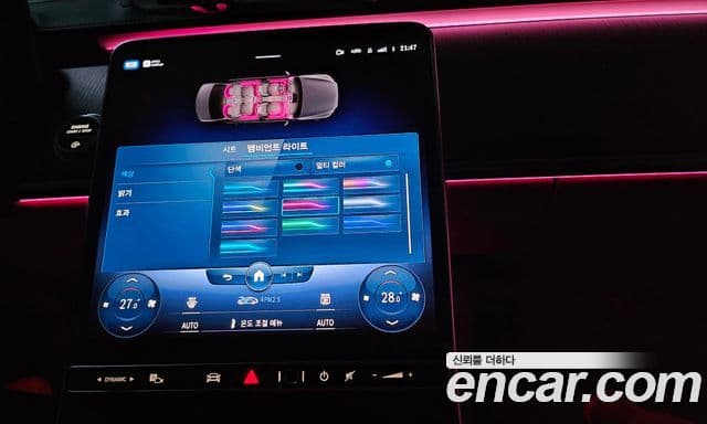 Mercedes-Benz S-класс W223 S350 d, 2022 9