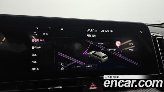 Kia Sportage 5세대 Prestige, 2022 16