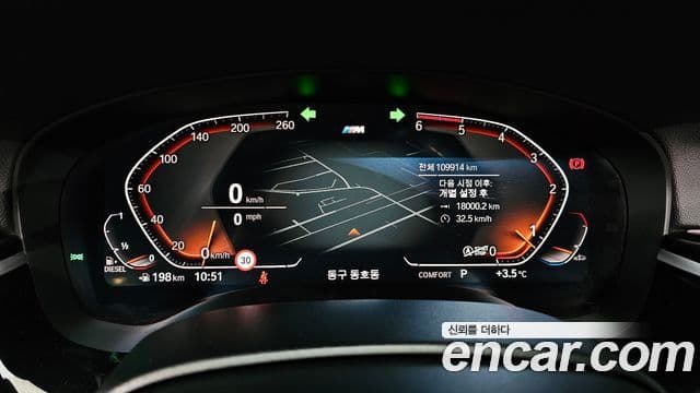 BMW 6시리즈 GT (G32) 620d M Sport, 2020 8