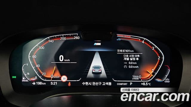 BMW 5시리즈 (G30) 523d M Sport, 2023 8