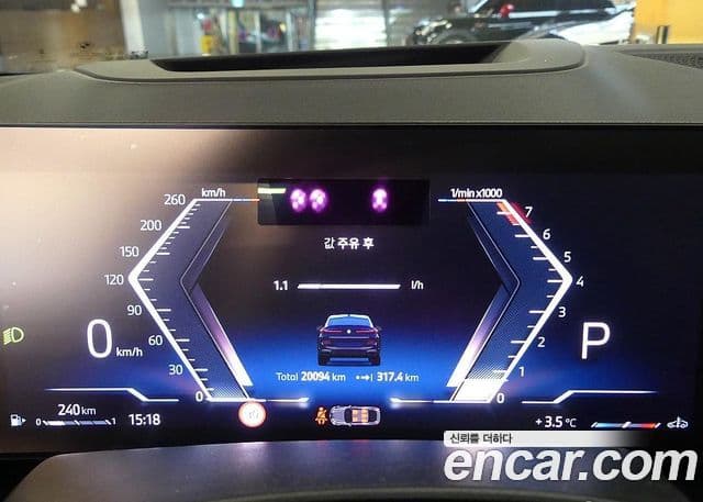 BMW X6 (G06) xDrive40i M Sport, 2025 8