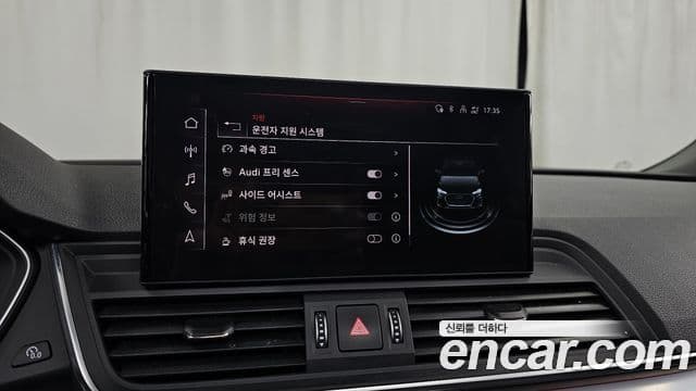 Audi Q5 (FY) 40 TDI Quattro Sportback, 2021 16