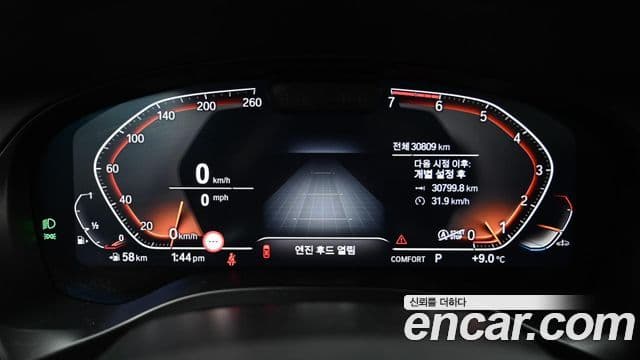 BMW X4 (G02) xDrive20i M Sport, 2023 8