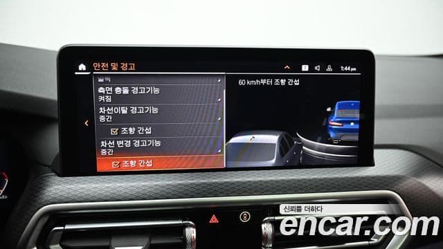 BMW X4 (G02) xDrive20i M Sport, 2023 17