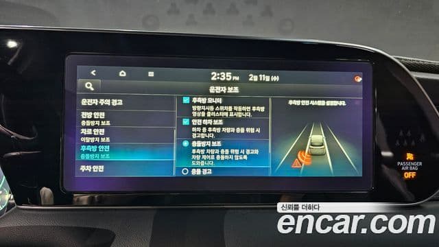 Hyundai Palisade Calligraphy, 2021 16