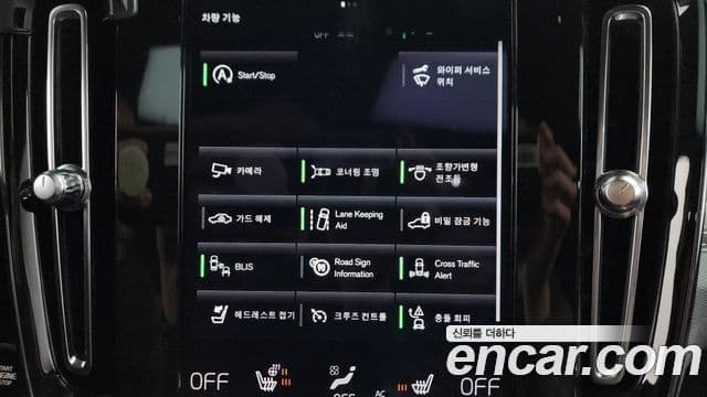 Volvo XC40 B4 R-Design, 2021 17