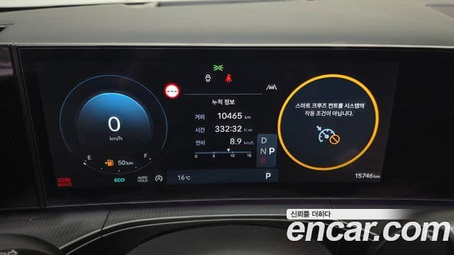 Hyundai Santa Fe (MX5) Calligraphy, 2024 8