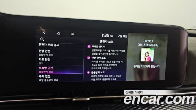 Kia Carnival 4세대 Signature, 2023 18