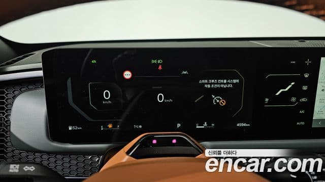 Kia 타스만 X-Pro, 2026 8