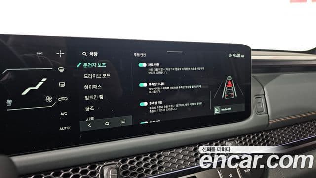 Kia 타스만 X-Pro, 2026 16