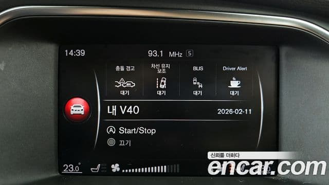 Volvo V40 2세대, 2018 16